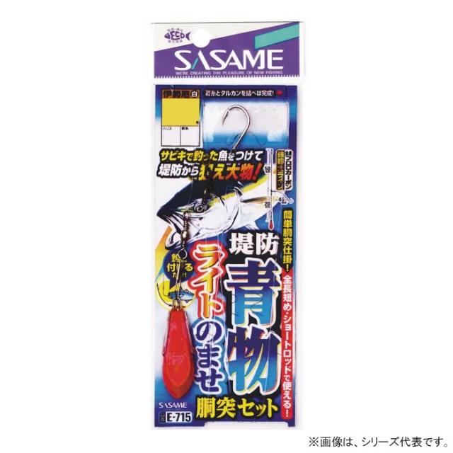 釣り仕掛け・仕掛け用品 Amberjack 船釣りタックル紹介 サワラ・サゴシ（ジギング）編 - 釣りあしすと