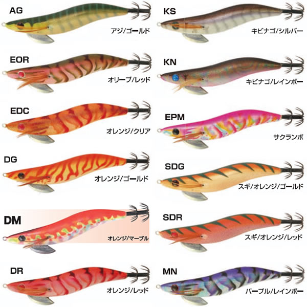 ハリミツ 墨族3号 その1 (エギング エギ egi 餌木)の通販はau PAY
