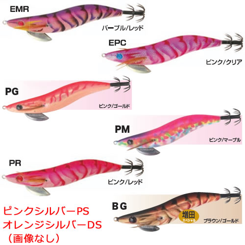 ハリミツ 墨族3号 その1 (エギング エギ egi 餌木)の通販はau PAY