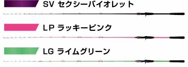 ハリミツ 蛸墨族エギ蛸ライト 175 ラッキーピンク VTR-175 (タコロッド)【送料無料】の通販はau PAY マーケット -  フィッシング遊web店 | au PAY マーケット－通販サイト