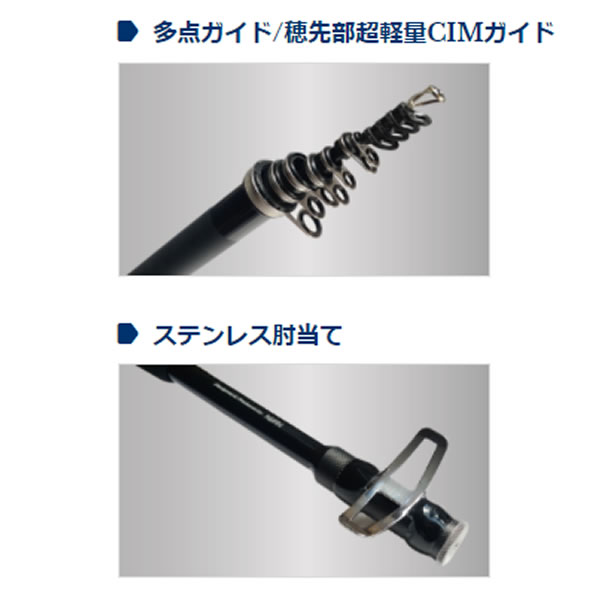 【黒鯛竿】宇崎日新 インヴィクタ ヘチ MH300 MADE IN JAPAN 黒鯛竿】宇崎日新 インヴィクタ ヘチ MH300 MADE IN JAPAN 黒鯛竿