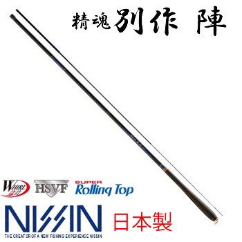 上主和竿工房
