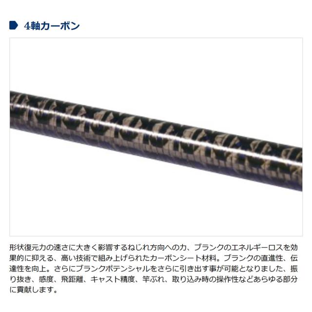 宇崎日新 ゼロサム ごりまき PE-V 1652 (筏竿)【送料無料】