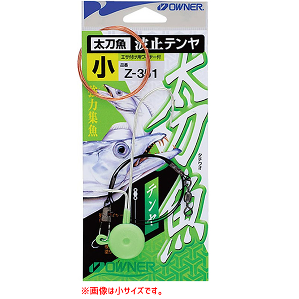 えさとです 月間優良ショップ & ダブル受賞店 「 ル便可