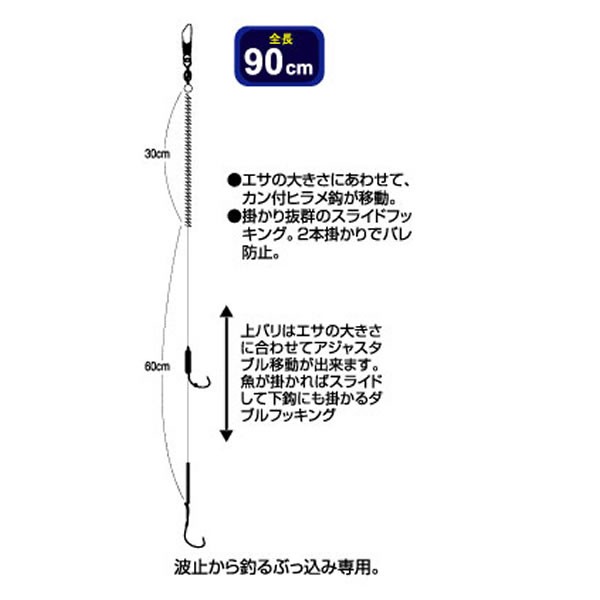 オーナー ぶっ込みヒラメ マゴチ H 454 投げ釣り 仕掛け の通販はau Pay マーケット フィッシング遊web店