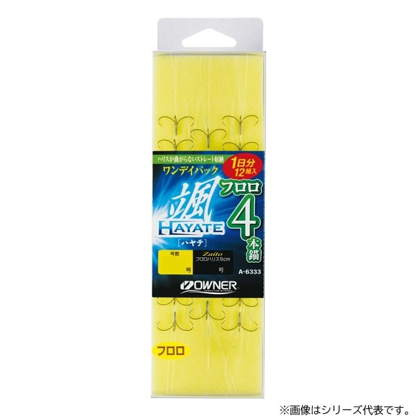 オーナー ワンデイパック颯フロロ4本錨 (鮎イカリ仕掛) 決算特価送料