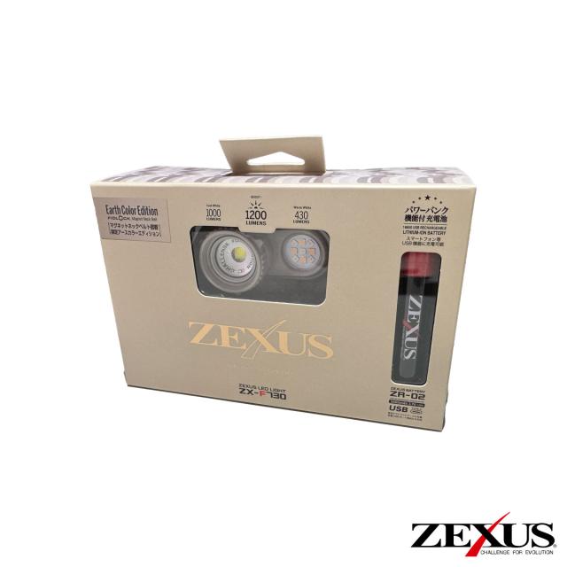 冨士灯器 ZEXUS LEDヘッドライト ZX-F730 (フィッシングライト