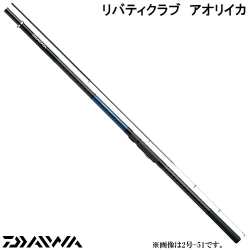 ダイワ リバティクラブアオリイカ 1.5号-51 (磯竿)の通販は