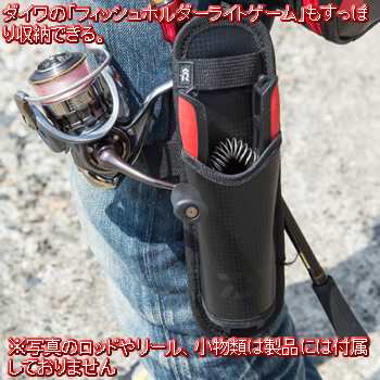 Daiwa Rod Holster