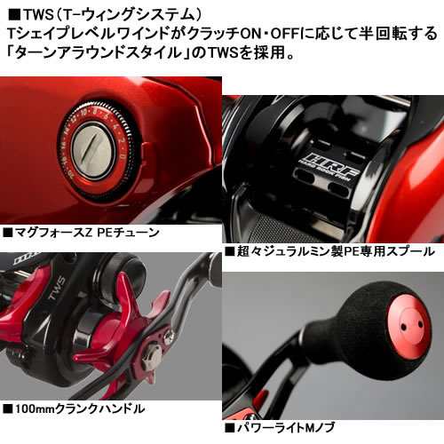 送料無料 ダイワ 16 Hrf Peスペシャル 7 3r Tw ハードロックフィッシュ 右ハンドル ベイトリール の通販はau Pay マーケット フィッシング遊web店