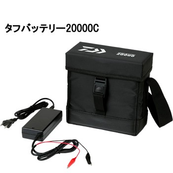 ダイワ タフバッテリー 20000C (電動リール用バッテリー)【送料無料】