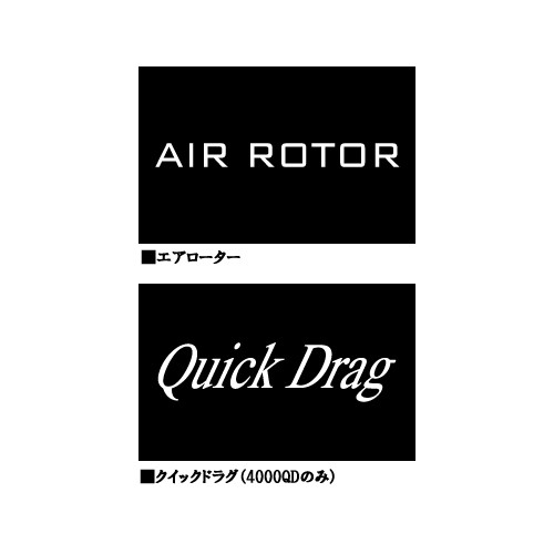 ダイワ 17 クロスキャスト 4000QD (投げ釣り用スピニングリール)の通販