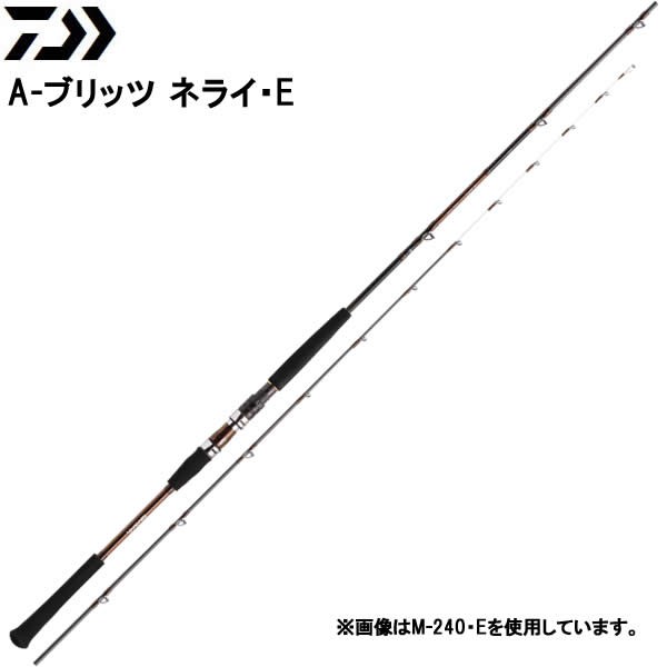 ダイワ A-ブリッツ ネライ M-240 E (船竿 釣り竿) (大型商品A)-