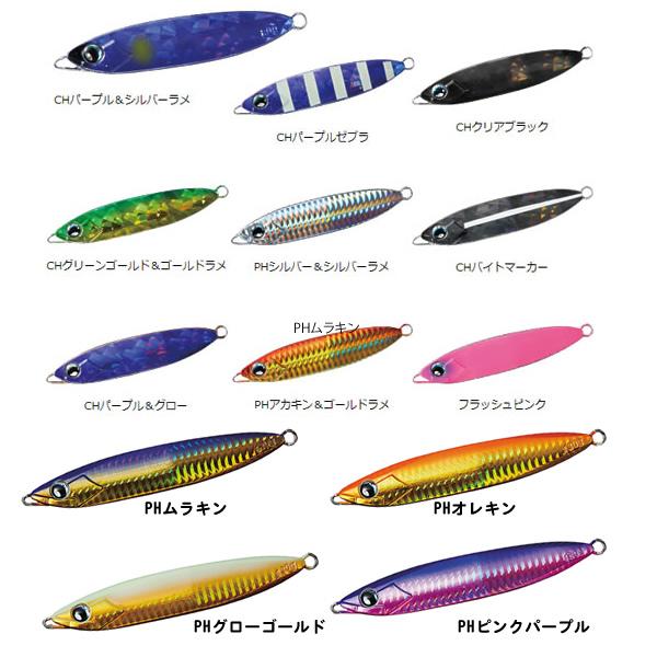 メタルジグ ダイワ鏡牙100g 130g 160g 180g 200g まとめて ダイワ 鏡牙ジグ セミロング 100g FHラムネグロー - 釣具の
