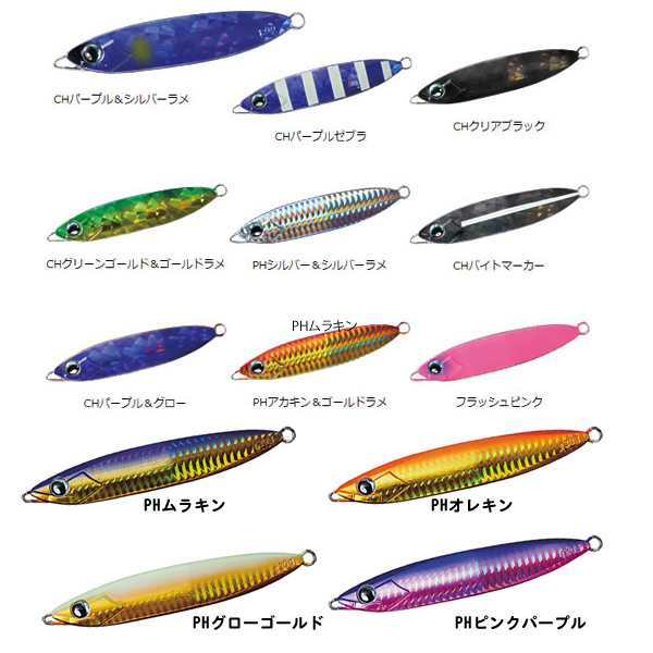 DAIWA/ダイワ) 鏡牙ジグ ベーシック 160g ルアー オフショア
