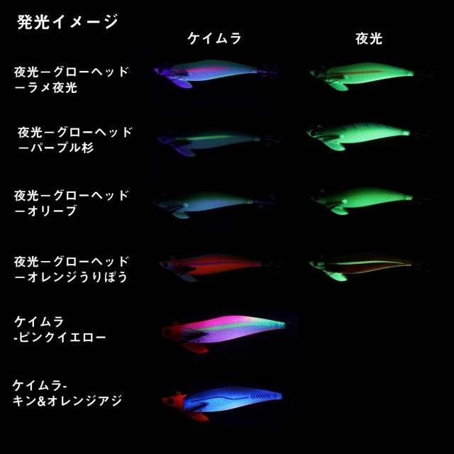 ダイワ エメラルダス ボート2 RV ラトルバージョン 3.5号 30g (ティップランエギング エギ)の通販はau PAY マーケット -  フィッシング遊web店 | au PAY マーケット－通販サイト