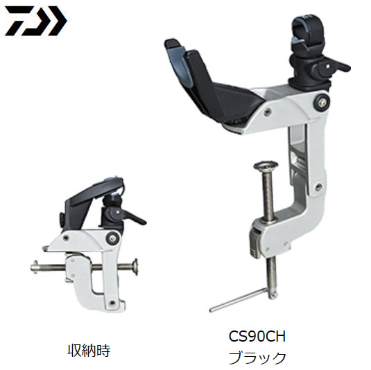 ダイワ パワーホルダーCS ブラック 90CH (ロッドホルダー 竿掛け)【送料無料】の通販は