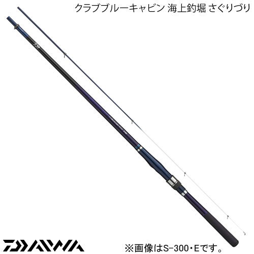 ダイワ(Daiwa) 磯竿 スピニング クラブブルーキャビン 海上釣堀 さぐりづり S-350・E 釣り竿 2zzhgl6 ダイワ クラブブルーキャビン 海上釣堀 さぐりづり S-350・E (磯