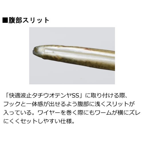 ダイワ 快適リアルどじょうワーム タチウオ ワーム の通販はau Pay マーケット フィッシング遊web店