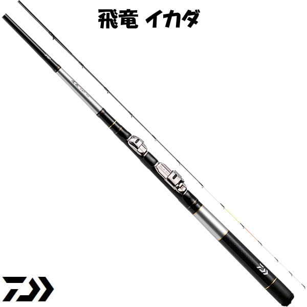 DAIWA チヌ竿 飛竜210・V