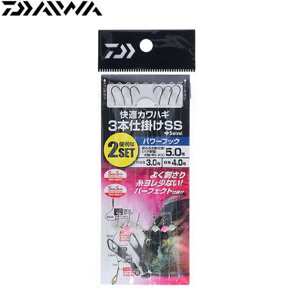 ダイワ 快適カワハギ仕掛3本 SS S パワースピード (胴突仕掛け