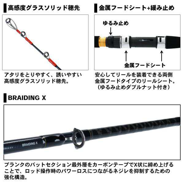 ダイワ 19 オニカサゴX 210 (船竿 カサゴ竿)【送料無料】 船竿