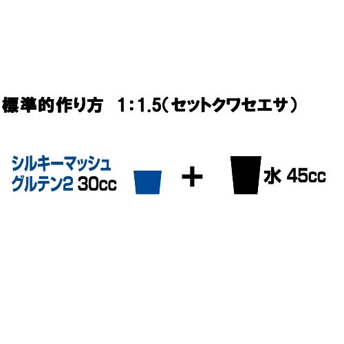 ダイワ へら餌本舗 シルキーマッシュグルテン2 ヘラブナ釣りエサ の通販はau Pay マーケット フィッシング遊web店