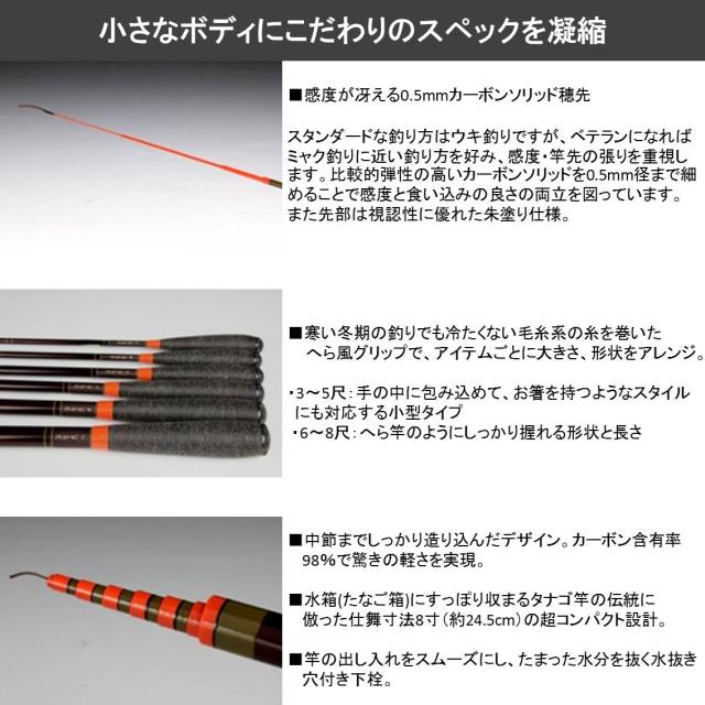 ダイワ ひなた 9尺 (小継振出竿)の通販はau PAY マーケット