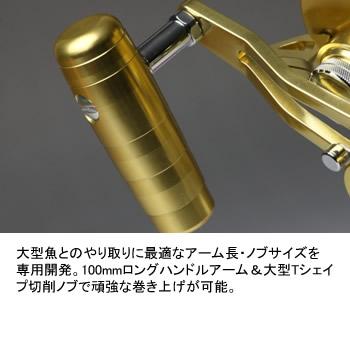 送料無料) ダイワ シーラインLD60 2SPの通販はau PAY マーケット