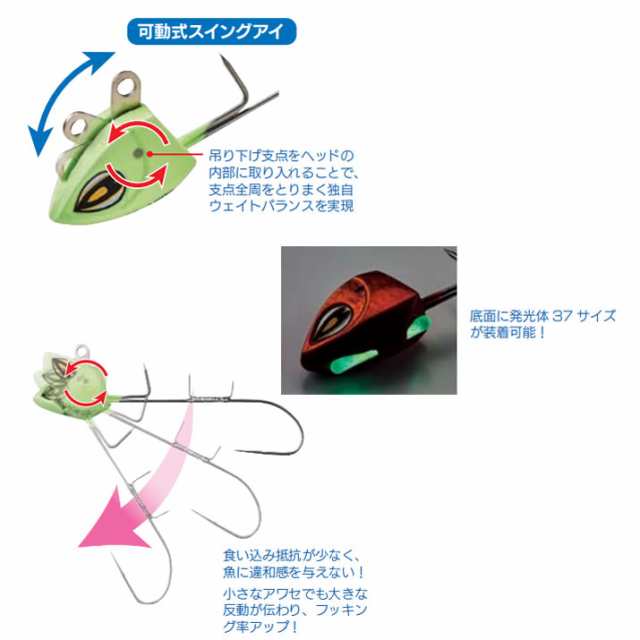 ナカジマ サーベルスイング 50号 (タチウオテンヤ 太刀魚仕掛け)の通販