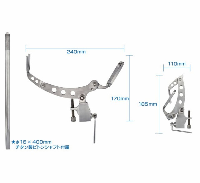 ナカジマ チタン石鯛竿受けセット 8688 (竿掛け 竿受け ロッドホルダー)【送料無料】の通販はau PAY マーケット - フィッシング遊web店  | au PAY マーケット－通販サイト