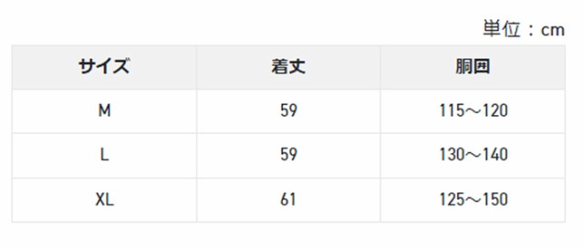 サンライン フローティングベスト SUL-240 (ライフジャケット フローティングベスト)【送料無料】