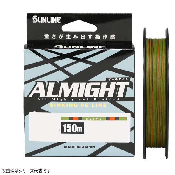 サンライン オールマイト 高比重PEライン 150m ＃ピンク SUNLINE