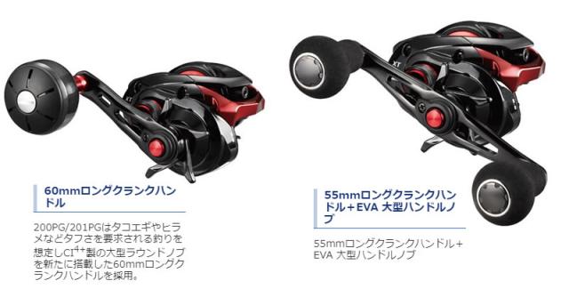 リール GENPU XT 151 シマノ 20 ゲンプウXT 151 (左巻き・ダブルハンドル) 鯛ラバ
