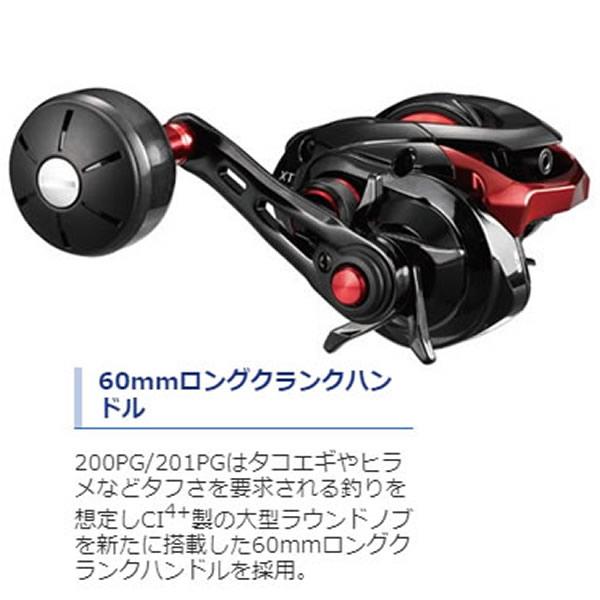 シマノ20ゲンプウXT200PG 200PG (右) 20 ゲンプウ XT 200PG (右) SHIMANO(シマノ) 自重