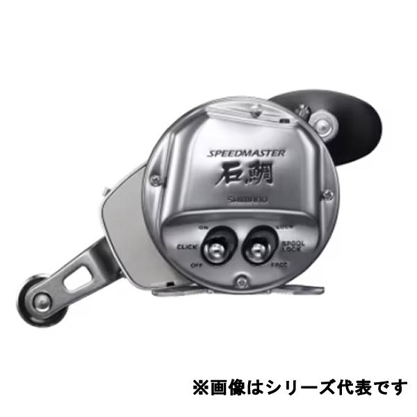 シマノ SHIMANO 23 SPEEDMASTER 3000T 両軸リール シマノ 両軸リール 23スピードマスター石鯛 3000T(qh) : 釣具の