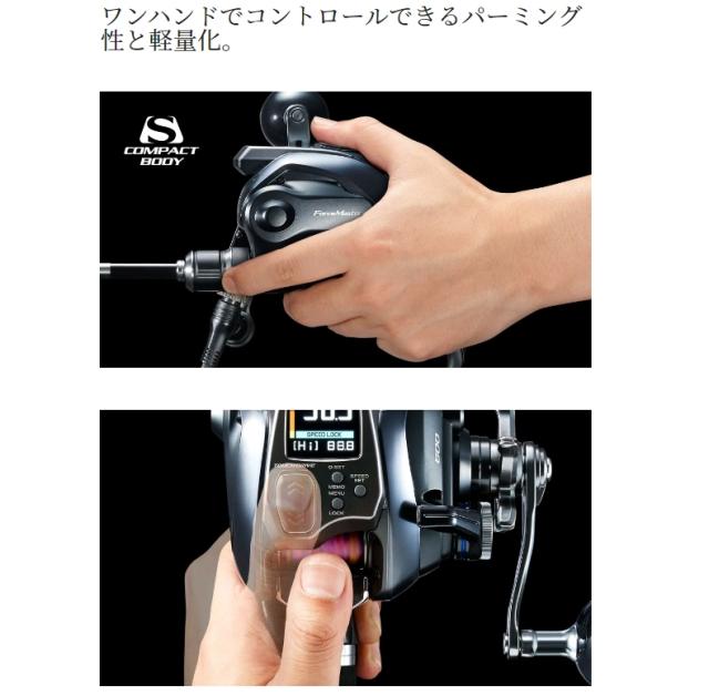 シマノ 23 フォースマスター 600 (電動リール 右)【送料無料】の