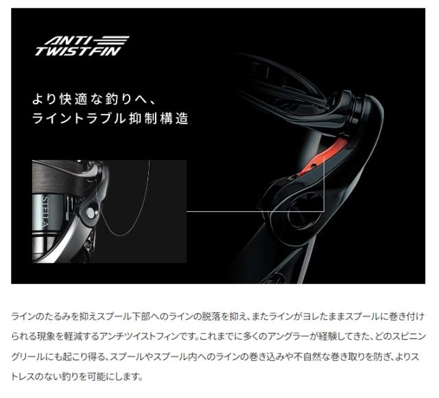 シマノ 24 ツインパワー 4000XG (Shimano スピニングリール 釣り