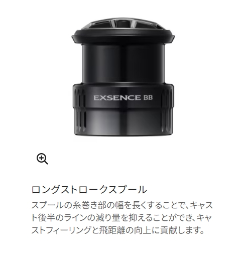 エクスセンス bb 4000mxg シマノSHIMANO スピニングリール シーバス 20