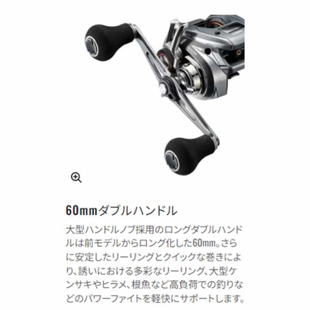 シマノ 24 バルケッタ プレミアム 150DH (Shimano 両軸リール 釣り 右)【送料無料】