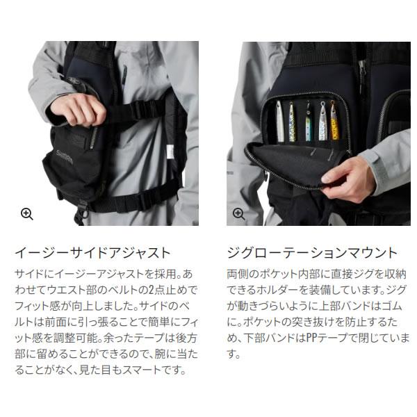 ふ*ー様 SHIMANO ロックショアタフベストVF-229X フローティングベ Amazon | シマノ(SHIMANO) ロックショアタフベスト VF-229X ブラック