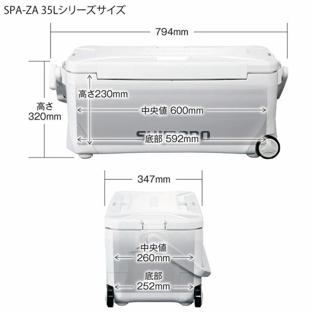 他商品同時注文不可】シマノ スペーザ ベイシス 35L キャスター付 インショアブルー NS-D35Y (クーラーボックス 釣り  中型)【送料無料の通販はau PAY マーケット フィッシング遊web店 au PAY マーケット－通販サイト