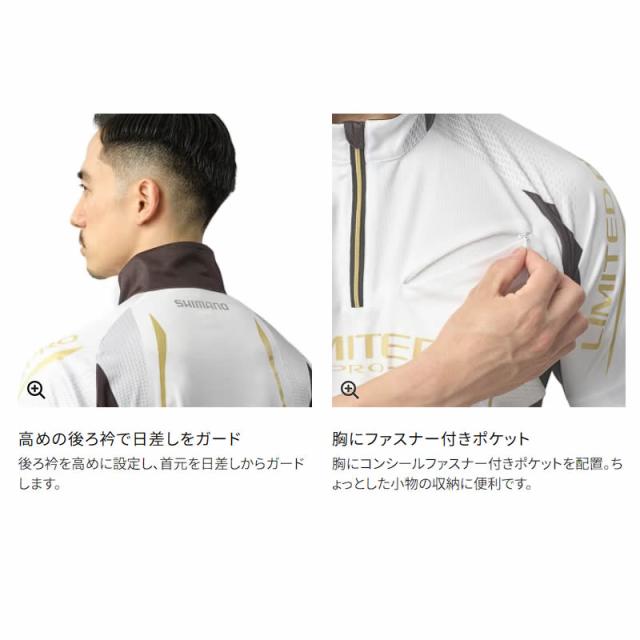 フィッシングウェア シマノ 予約:3月発売予定 SH-125Y リミテッドプロ