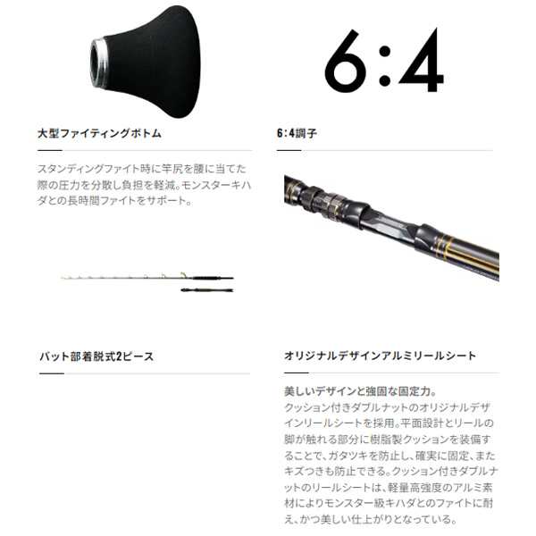 シマノ 23 アルシエラキハダ 170 (船竿)(大型商品A)｜au PAY マーケット