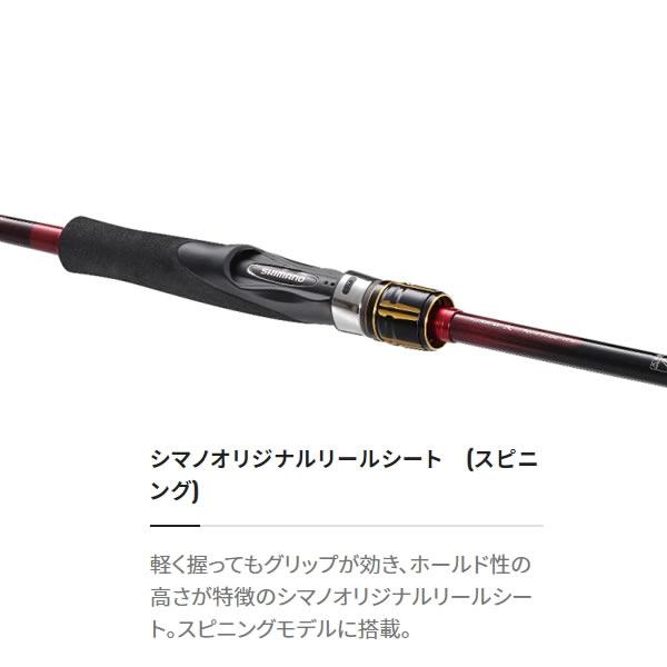シマノ 炎月TT S610M (鯛ラバ タイラバロッド)(大型商品A