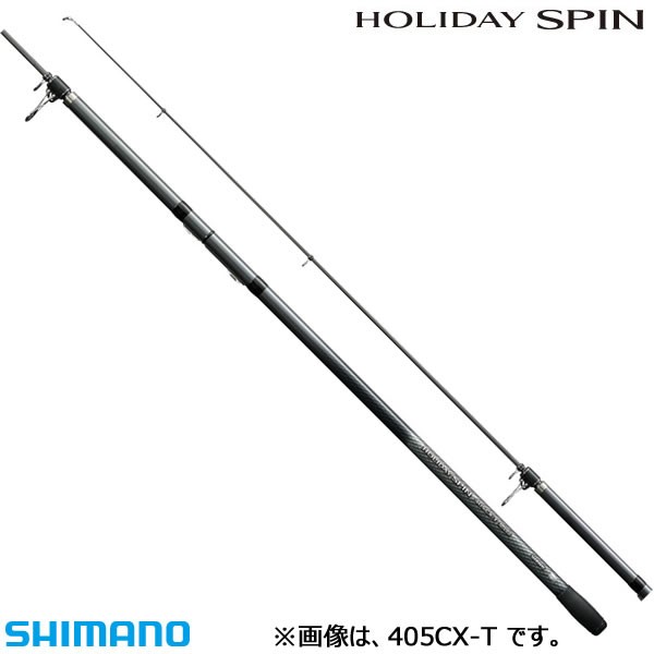 シマノ 17 ホリデースピン 405CXT (投げ竿)のサムネイル