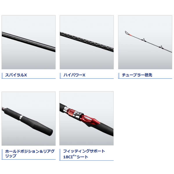 ダイワ 潮流VJ 30-300 船竿 シマノ 海春 30-300 船竿