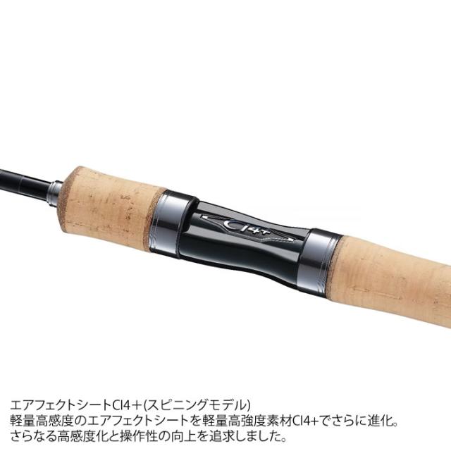 シマノ 24 トラウトワンNS S54UL (ネイティブ トラウトロッド 竿 釣り