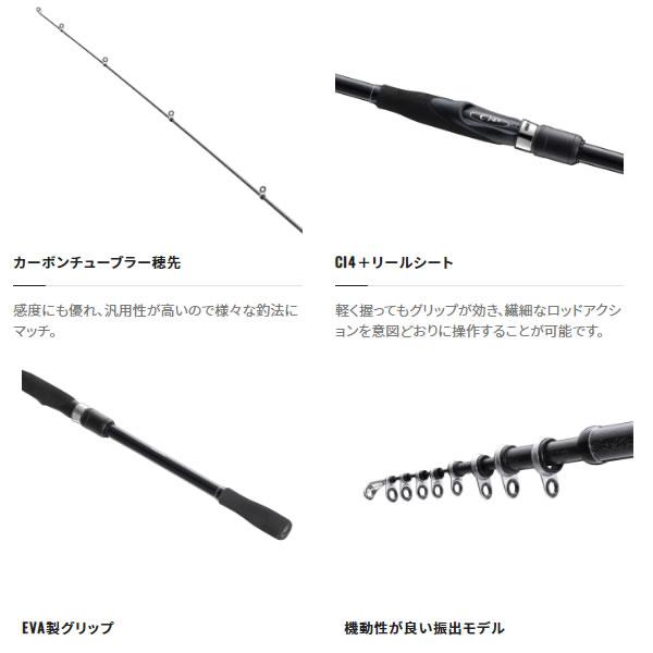 シマノ 23 ボーダレスBB 460MH-T (磯竿)【送料無料】 磯竿