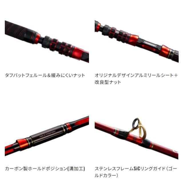 シマノ 24 チェルマーレ落し込み 64M/MH5 (Shimano 竿 ロッド 船